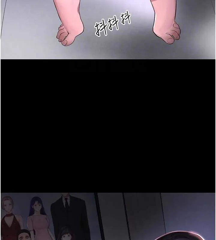 黑道千金 第11話-暴露狂母親DIY大解放 第81页