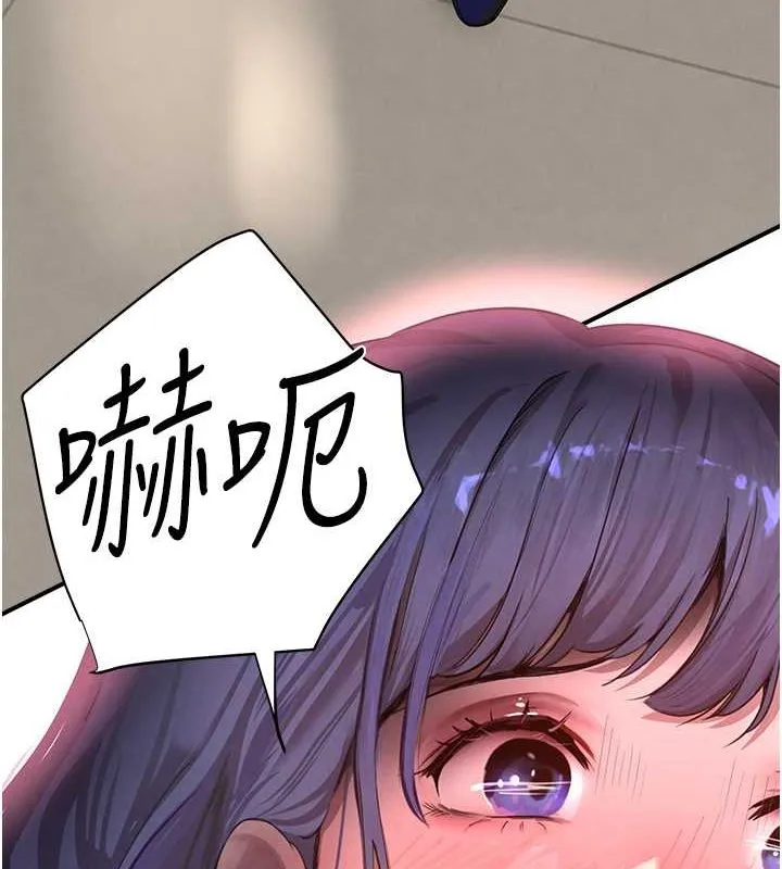 黑道千金 第11話-暴露狂母親DIY大解放 第162页