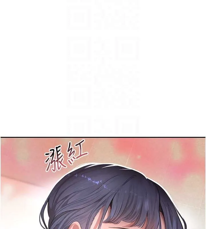 黑道千金 第11話-暴露狂母親DIY大解放 第18页