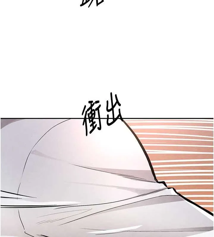 黑道千金 第11話-暴露狂母親DIY大解放 第33页