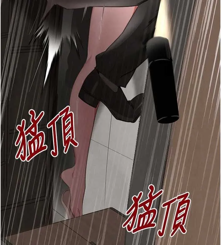 黑道千金 第50話-遺傳的淫蕩基因 第140页