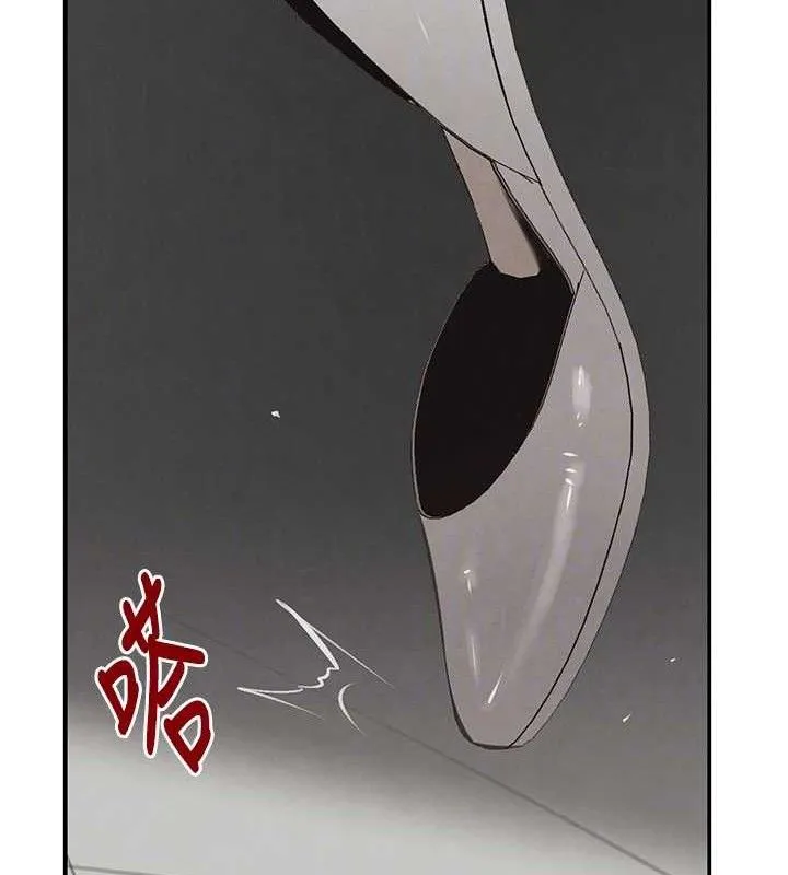 黑道千金 第50話-遺傳的淫蕩基因 第78页