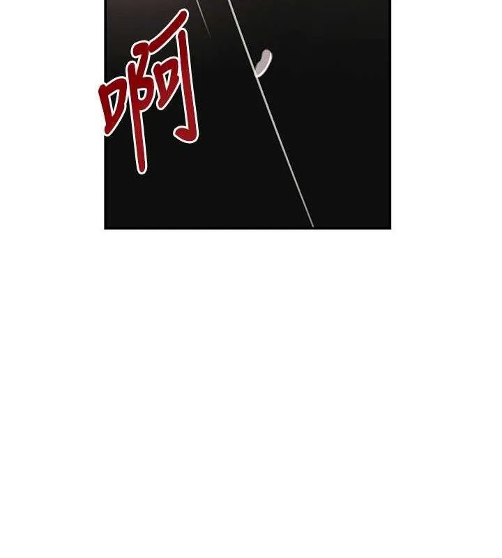 黑道千金 第50話-遺傳的淫蕩基因 第153页