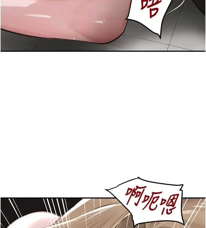 黑道千金 第50話-遺傳的淫蕩基因 第135页