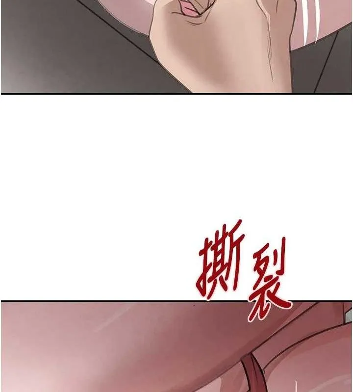 黑道千金 第50話-遺傳的淫蕩基因 第27页