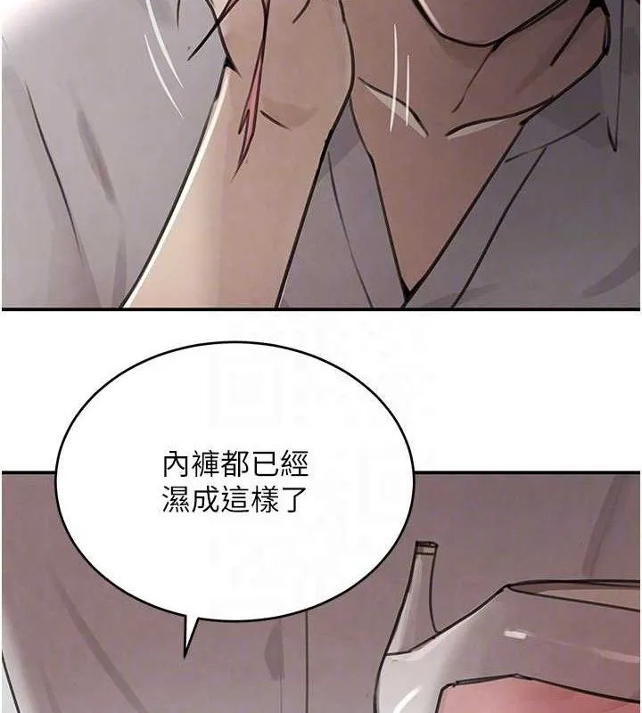 黑道千金 第50話-遺傳的淫蕩基因 第31页