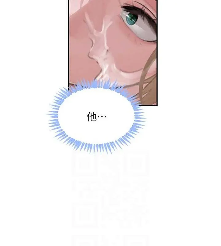 黑道千金 第50話-遺傳的淫蕩基因 第55页