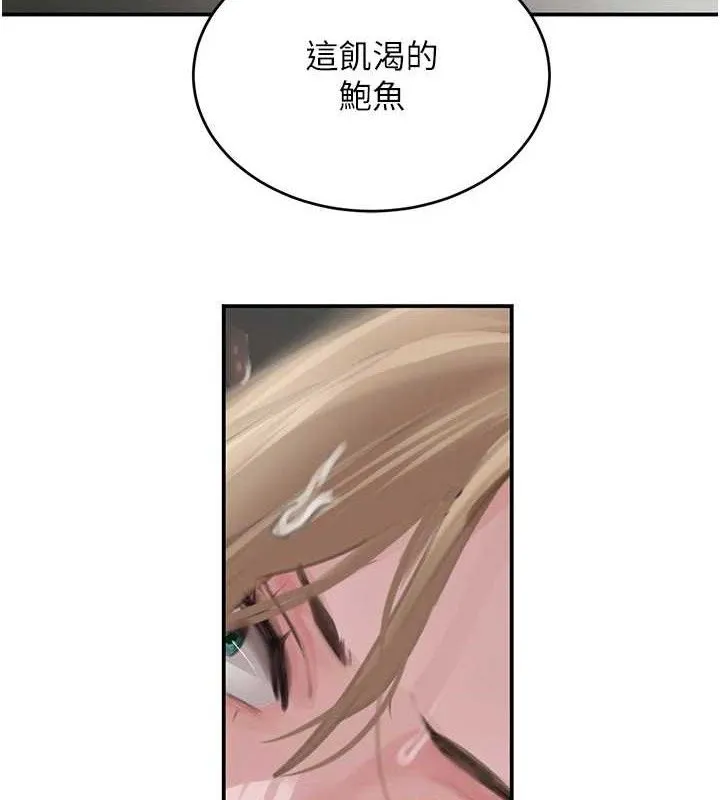 黑道千金 第50話-遺傳的淫蕩基因 第54页