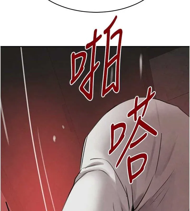 黑道千金 第50話-遺傳的淫蕩基因 第125页