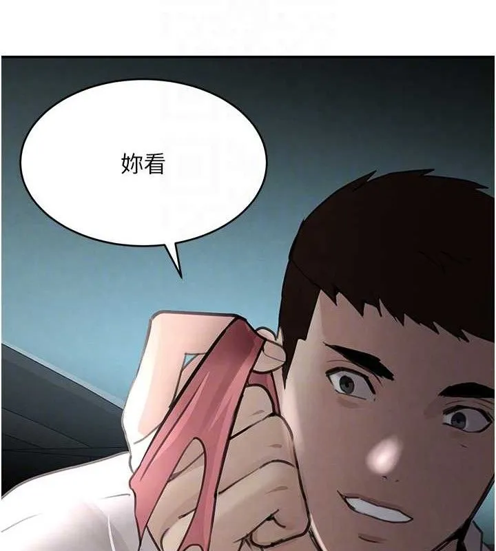黑道千金 第50話-遺傳的淫蕩基因 第30页