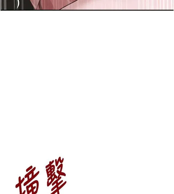 黑道千金 第50話-遺傳的淫蕩基因 第143页