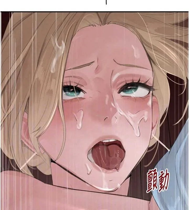 黑道千金 第50話-遺傳的淫蕩基因 第74页