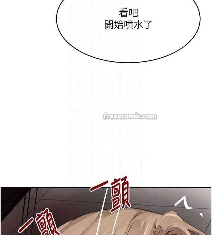 黑道千金 第50話-遺傳的淫蕩基因 第42页