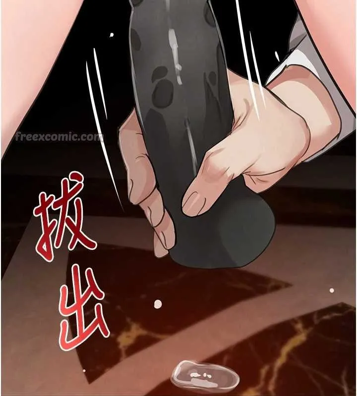 黑道千金 第64話-性感社長的「員工福利」 第84页