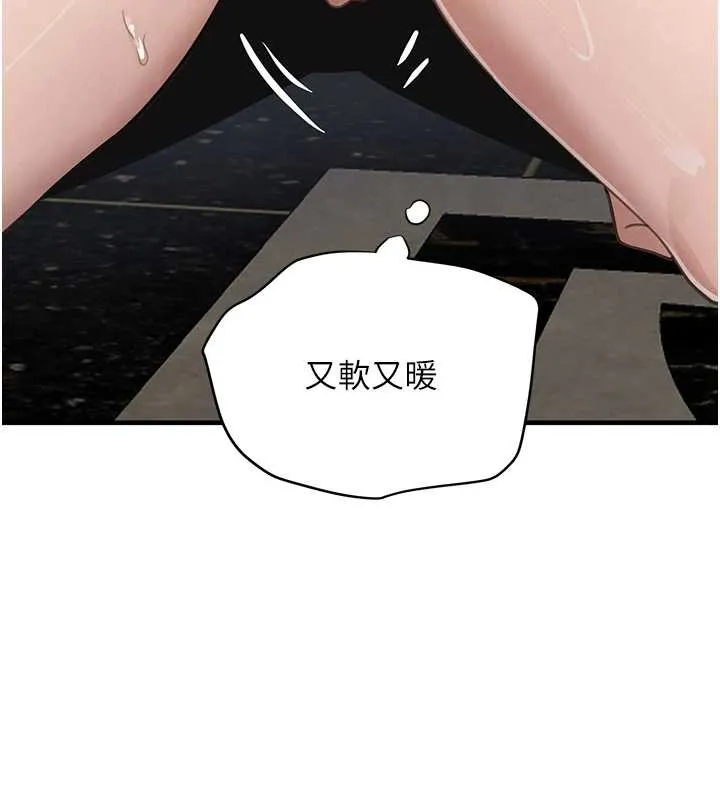 黑道千金 第64話-性感社長的「員工福利」 第92页