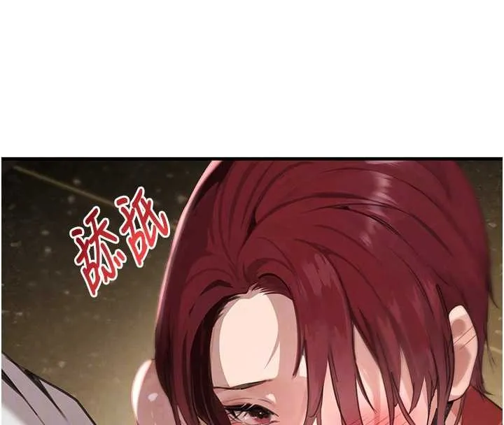 黑道千金 第64話-性感社長的「員工福利」 第36页