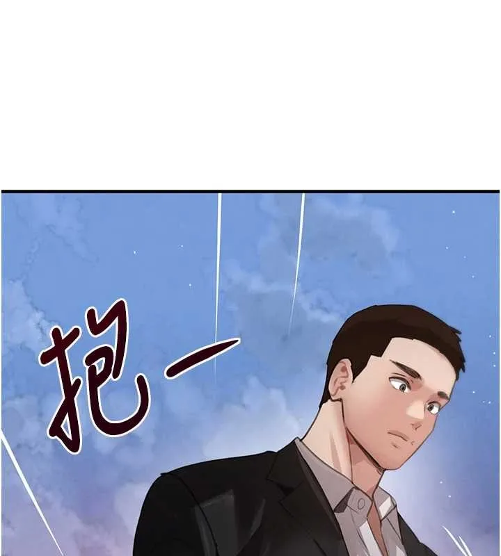 黑道千金 第64話-性感社長的「員工福利」 第164页