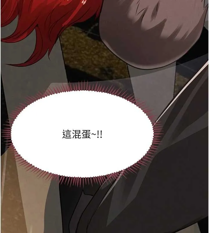 黑道千金 第64話-性感社長的「員工福利」 第152页