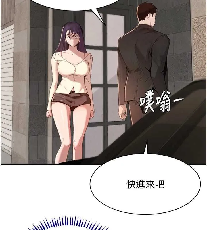 黑道千金 第64話-性感社長的「員工福利」 第159页