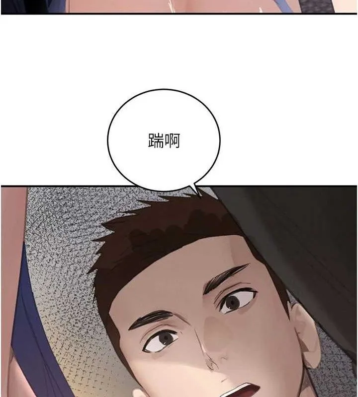 黑道千金 第38話-用蠻力制服倔強的妹妹 第127页