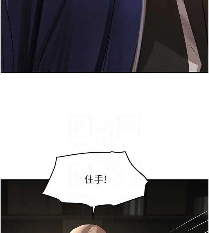 黑道千金 第38話-用蠻力制服倔強的妹妹 第66页