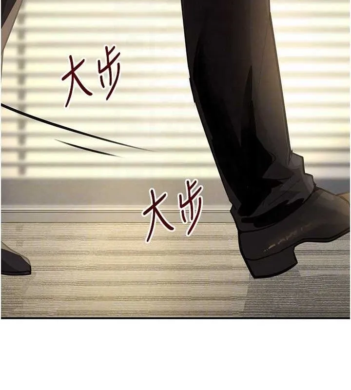 黑道千金 第38話-用蠻力制服倔強的妹妹 第94页