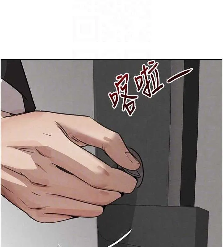 黑道千金 第38話-用蠻力制服倔強的妹妹 第100页