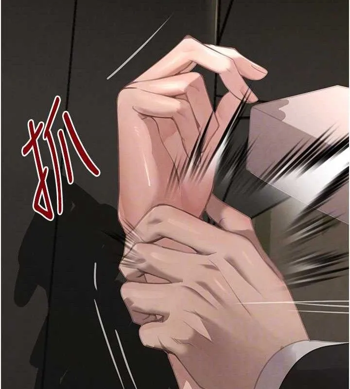 黑道千金 第38話-用蠻力制服倔強的妹妹 第106页