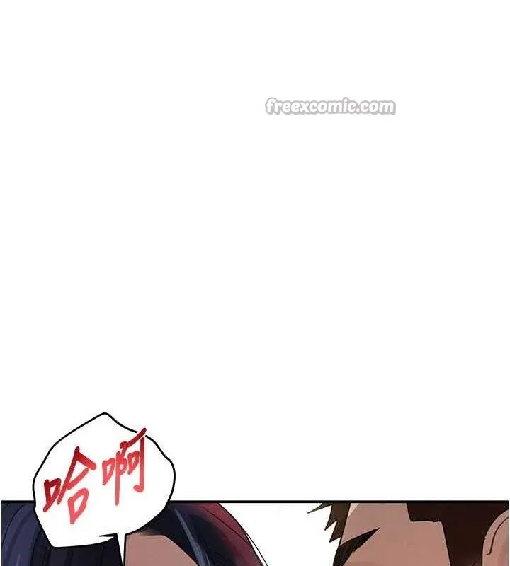 黑道千金 第38話-用蠻力制服倔強的妹妹 第154页