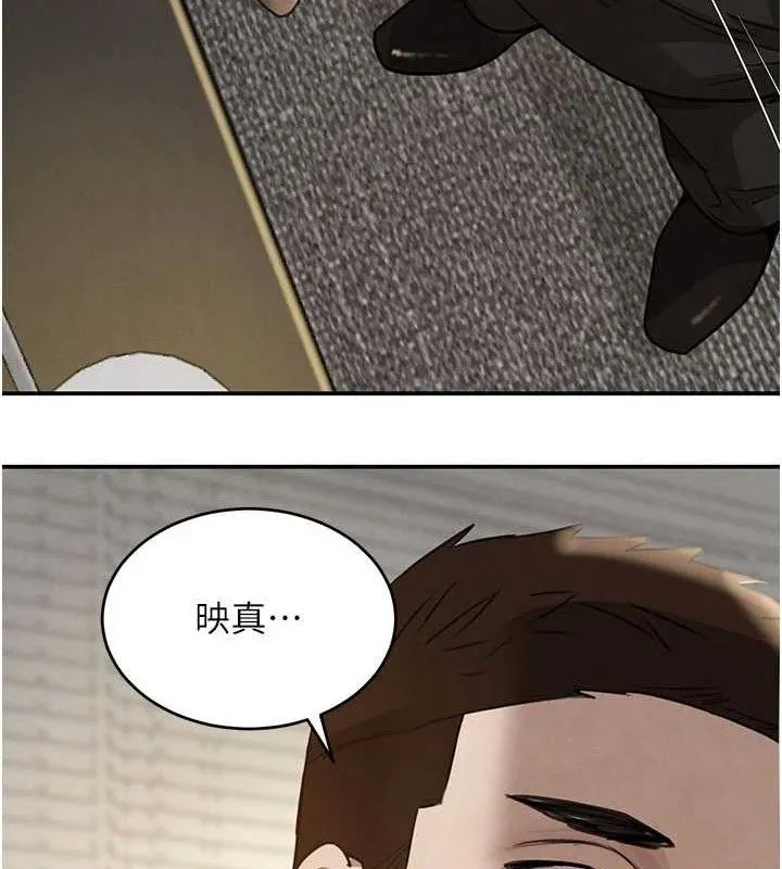 黑道千金 第38話-用蠻力制服倔強的妹妹 第64页