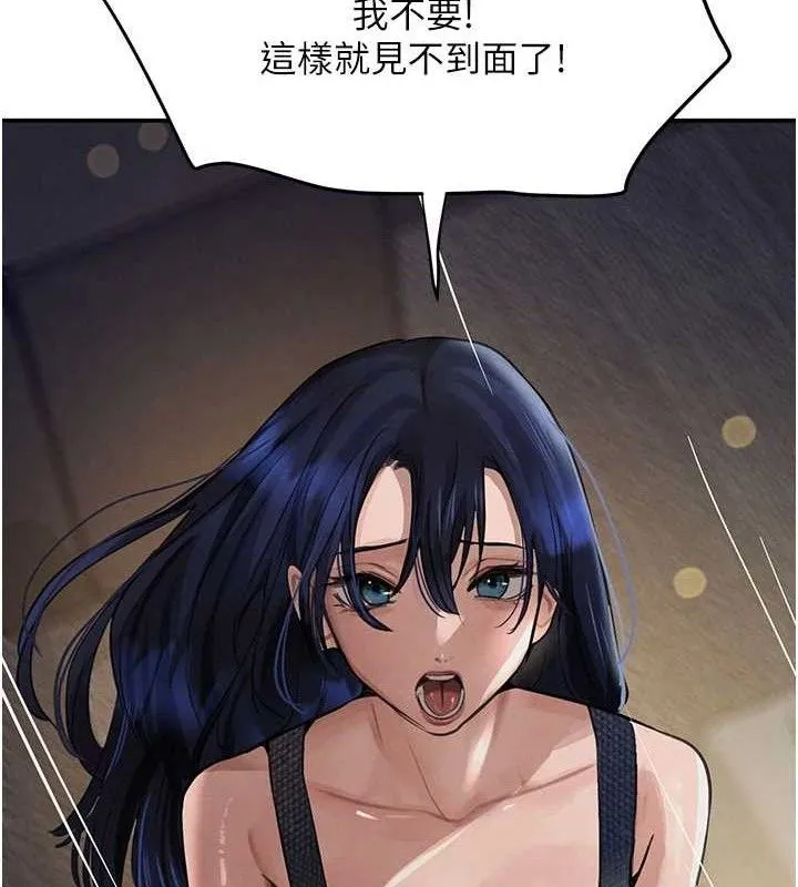 黑道千金 第38話-用蠻力制服倔強的妹妹 第62页