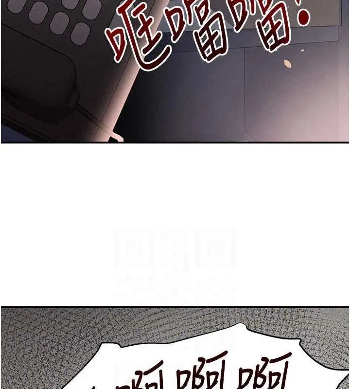 黑道千金 第38話-用蠻力制服倔強的妹妹 第86页