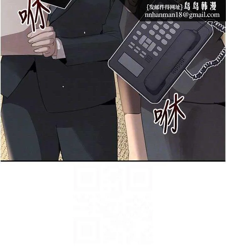 黑道千金 第38話-用蠻力制服倔強的妹妹 第88页