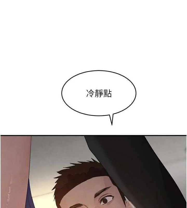 黑道千金 第38話-用蠻力制服倔強的妹妹 第110页
