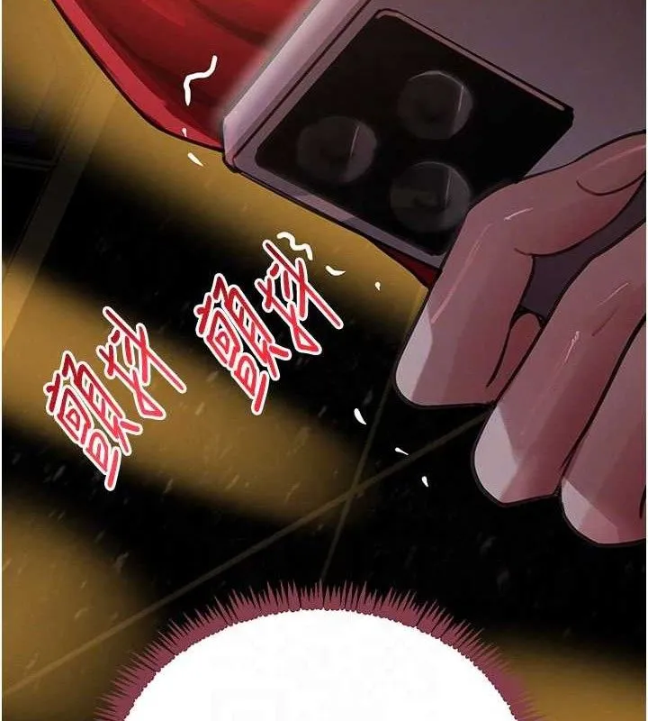 黑道千金 第38話-用蠻力制服倔強的妹妹 第30页