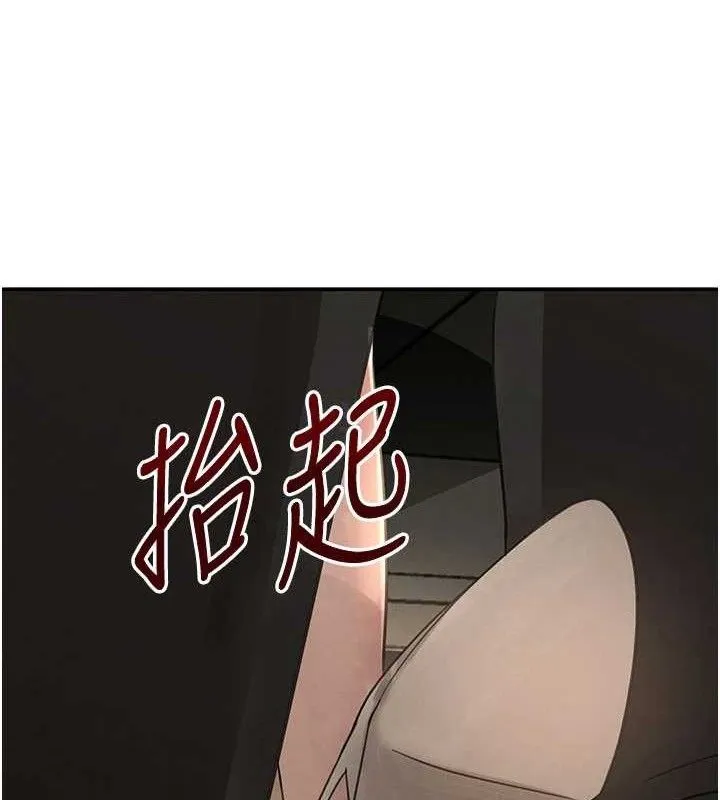 黑道千金 第38話-用蠻力制服倔強的妹妹 第121页