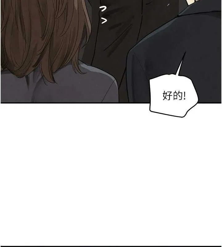 黑道千金 第38話-用蠻力制服倔強的妹妹 第97页