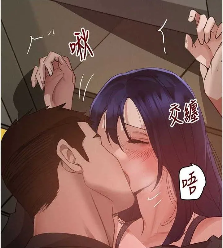 黑道千金 第38話-用蠻力制服倔強的妹妹 第158页