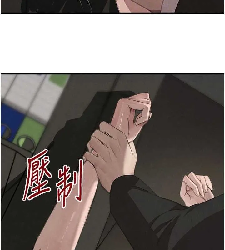 黑道千金 第38話-用蠻力制服倔強的妹妹 第107页