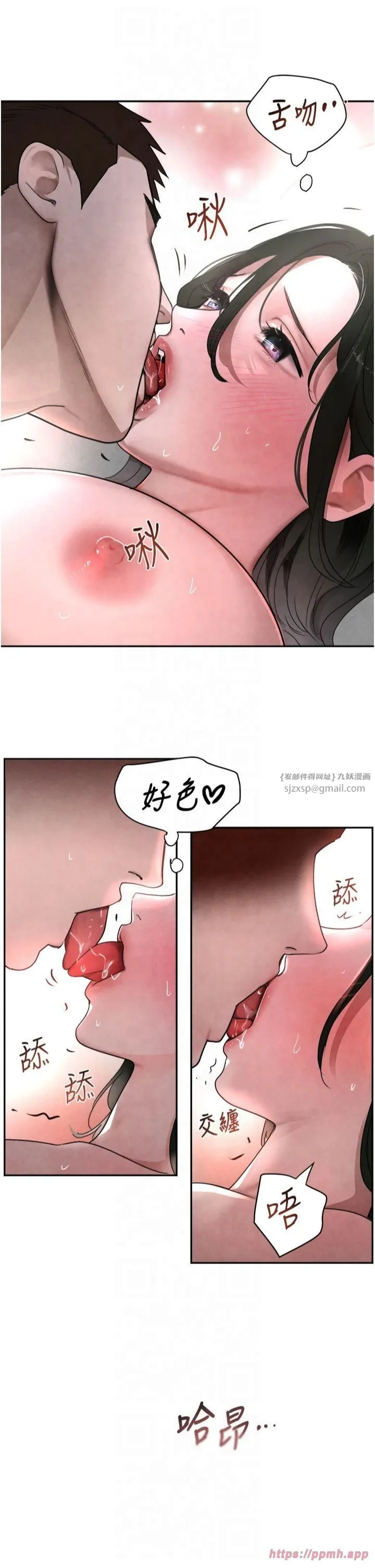 黑道千金 第8話-還想繼續被巨鵰滋潤…♡ 第36页