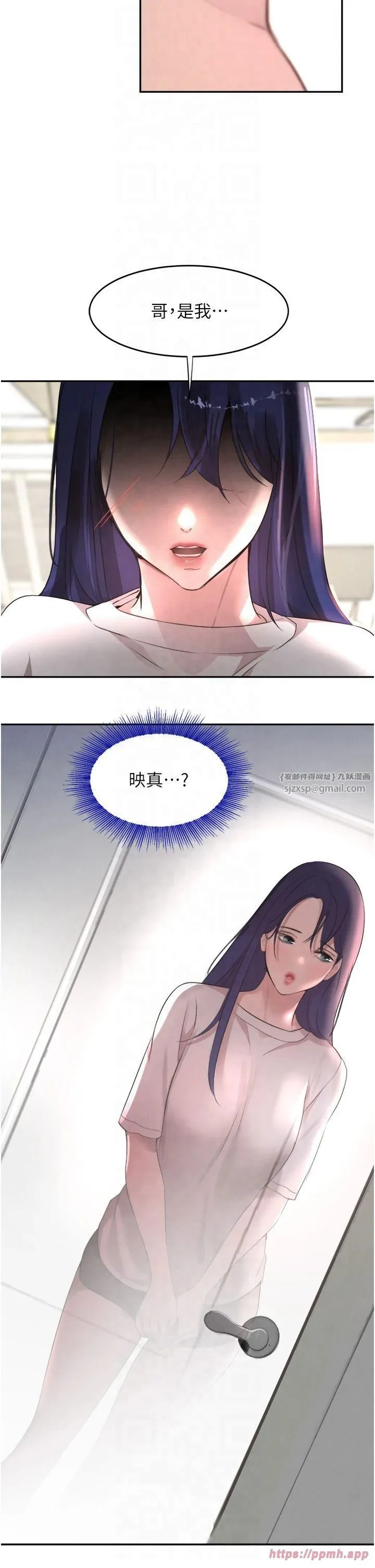 黑道千金 第8話-還想繼續被巨鵰滋潤…♡ 第45页