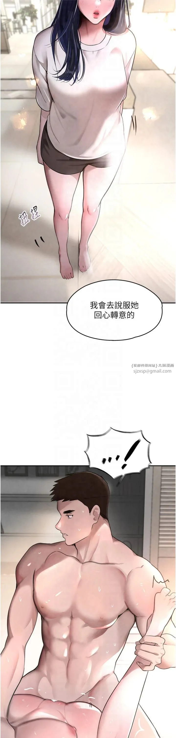 黑道千金 第8話-還想繼續被巨鵰滋潤…♡ 第48页