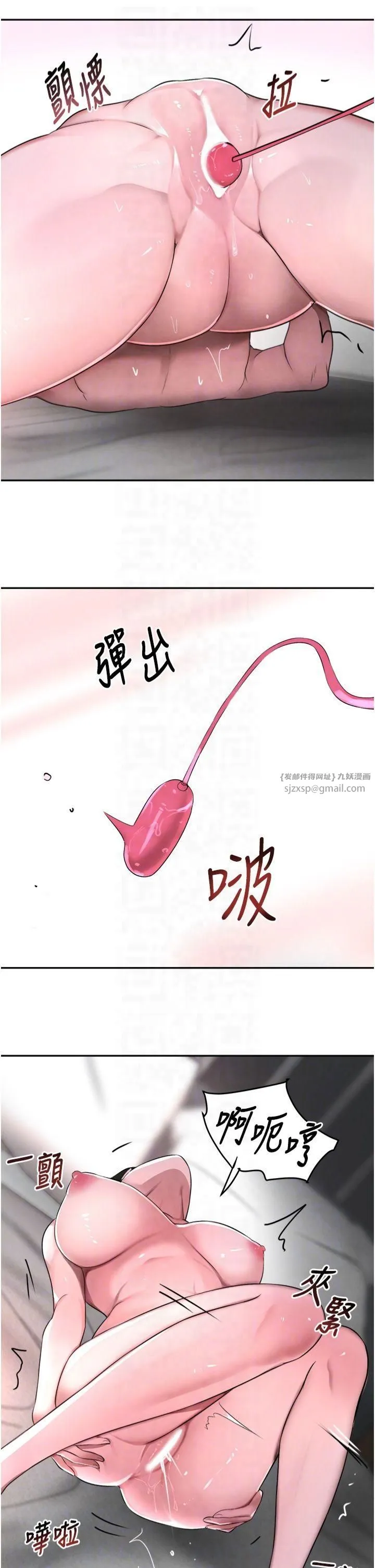 黑道千金 第8話-還想繼續被巨鵰滋潤…♡ 第26页