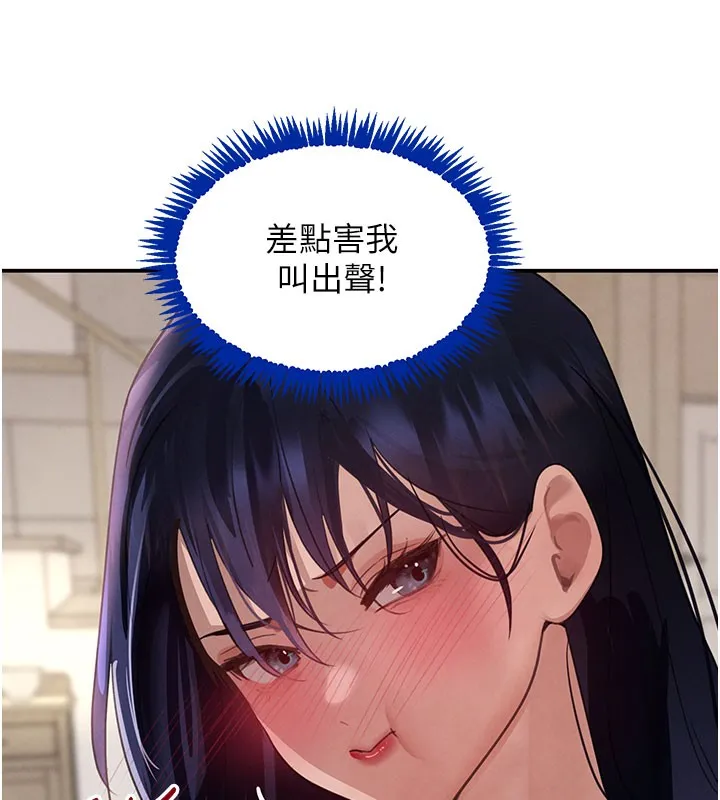 黑道千金 第41話-正式成為哥哥的女人 第165页