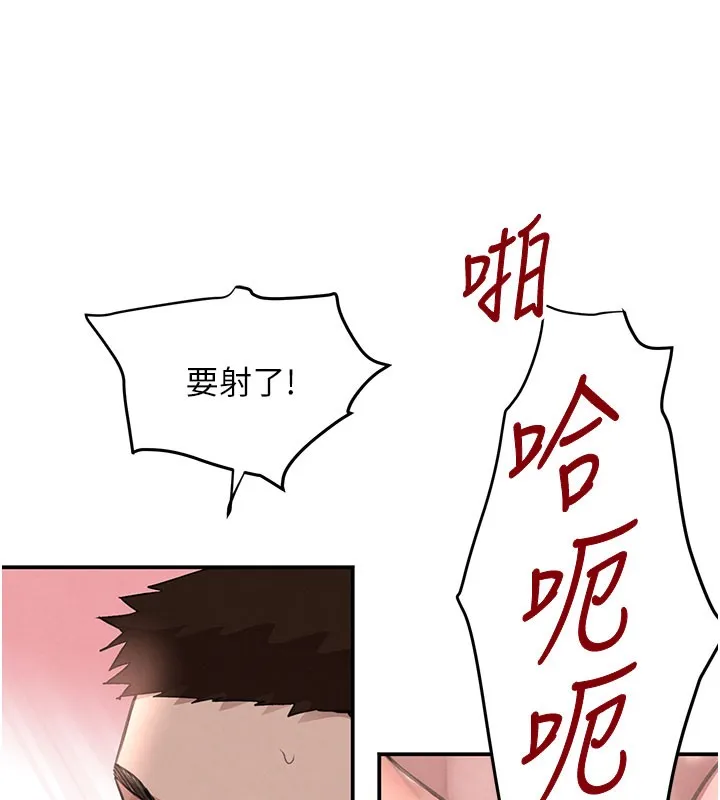 黑道千金 第41話-正式成為哥哥的女人 第51页