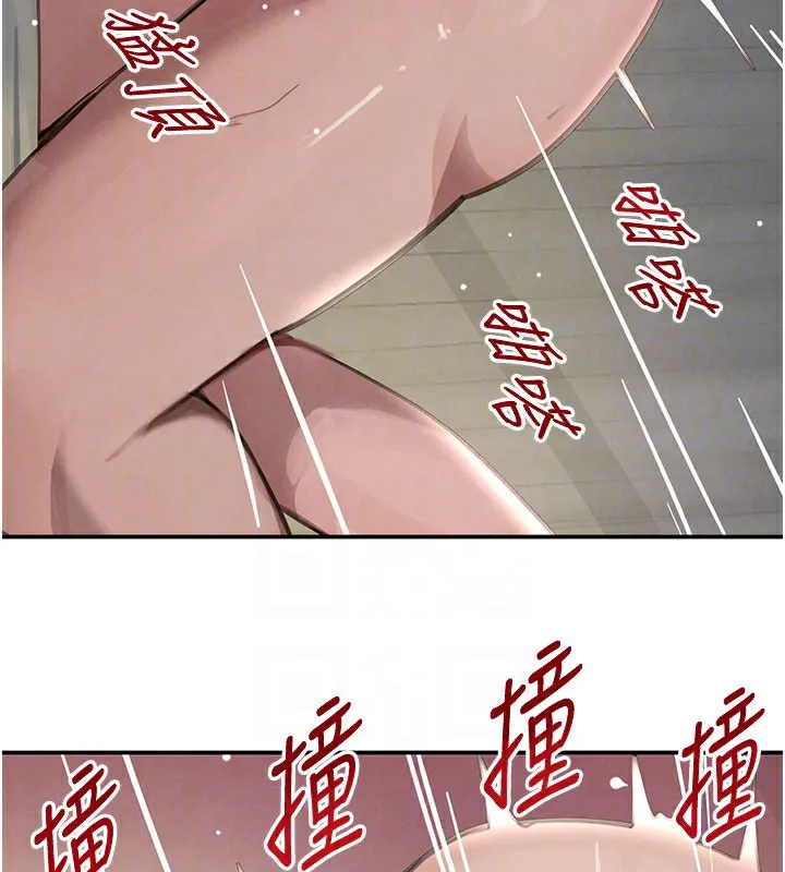 黑道千金 第41話-正式成為哥哥的女人 第33页