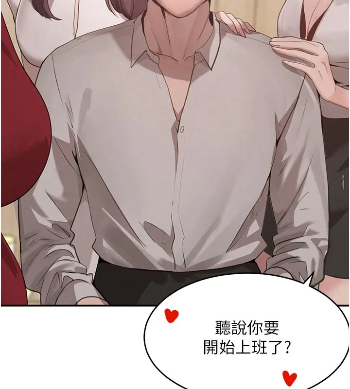 黑道千金 第41話-正式成為哥哥的女人 第94页