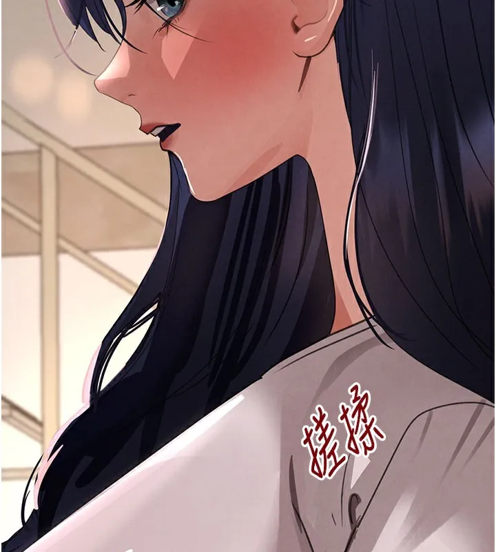 黑道千金 第41話-正式成為哥哥的女人 第146页