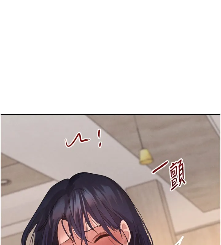 黑道千金 第41話-正式成為哥哥的女人 第160页