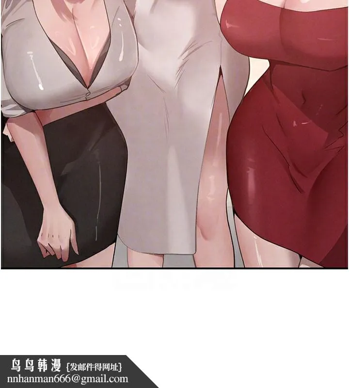 黑道千金 第41話-正式成為哥哥的女人 第92页